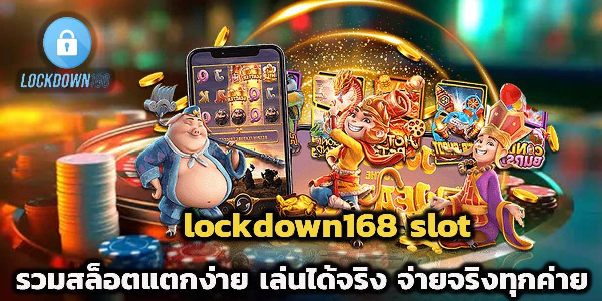 lockdown168 slot 